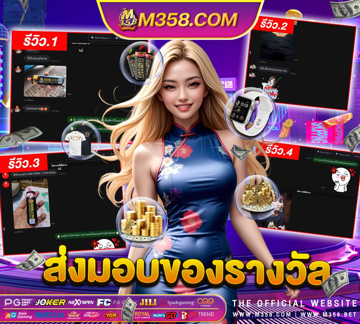 slot ฝากผ่านวอเลท joker slots game